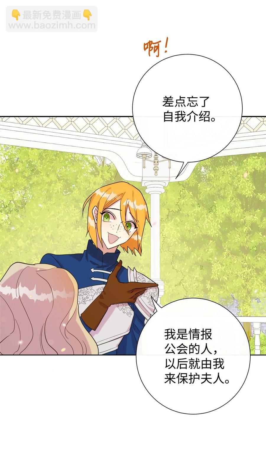 023 这么可爱当然是女孩子(1/2)-第24话