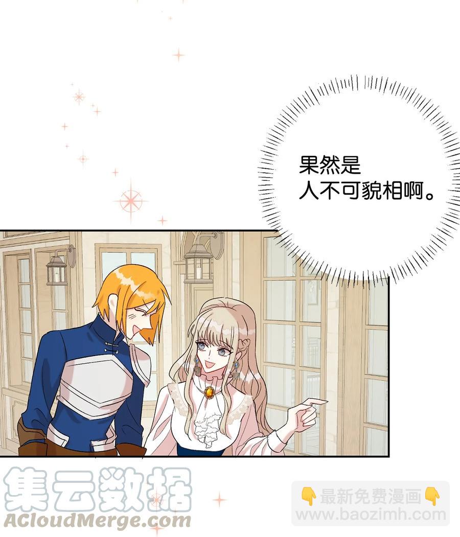 023 这么可爱当然是女孩子(1/2)-第24话