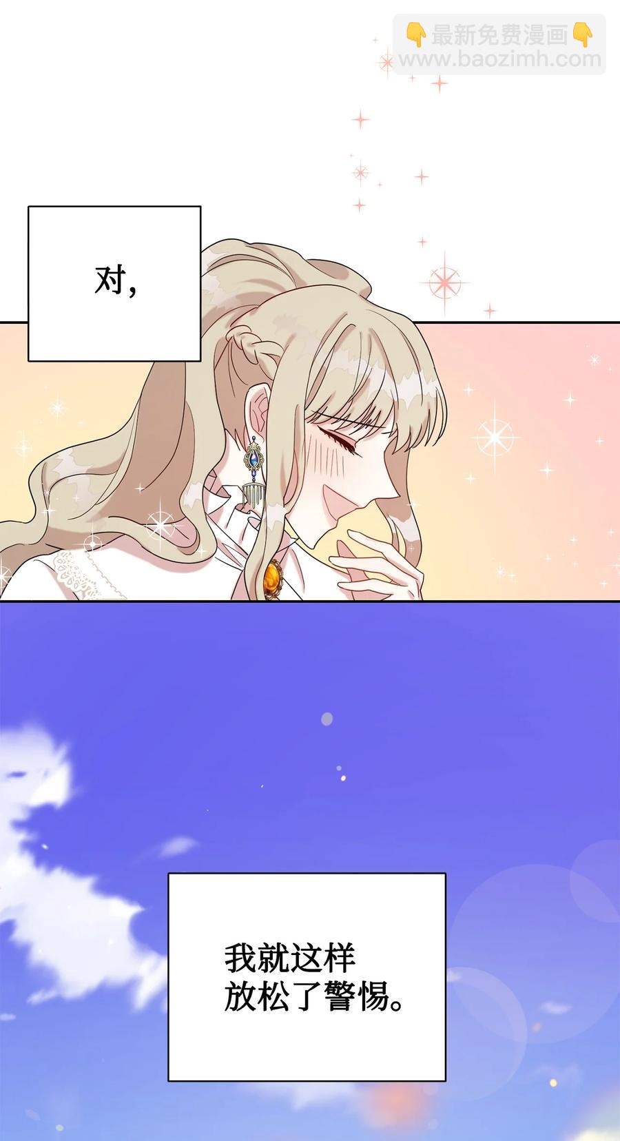 023 这么可爱当然是女孩子(1/2)-第24话