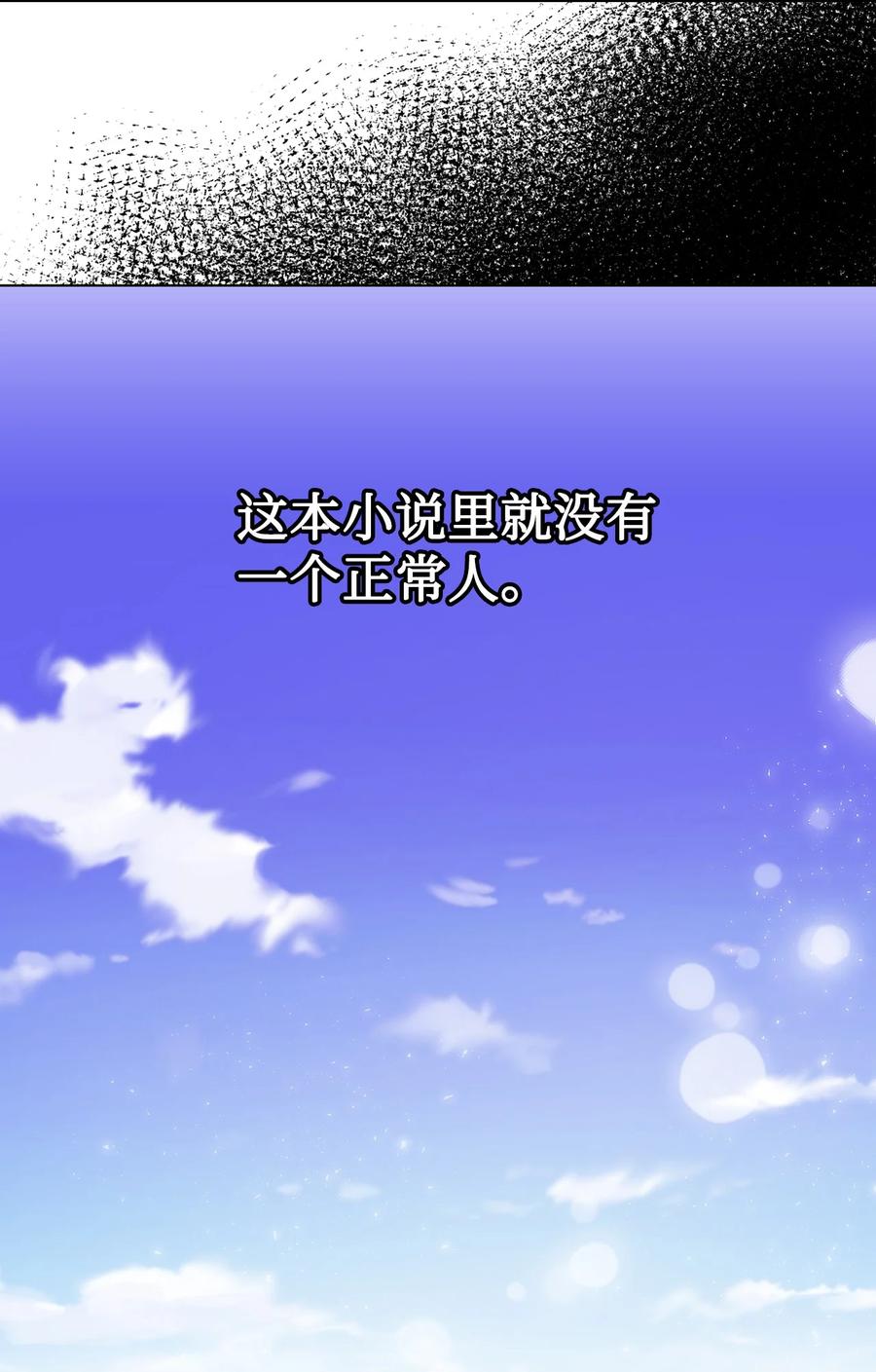 023 这么可爱当然是女孩子(1/2)-第24话