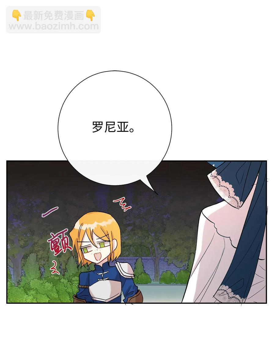 023 这么可爱当然是女孩子(1/2)-第24话