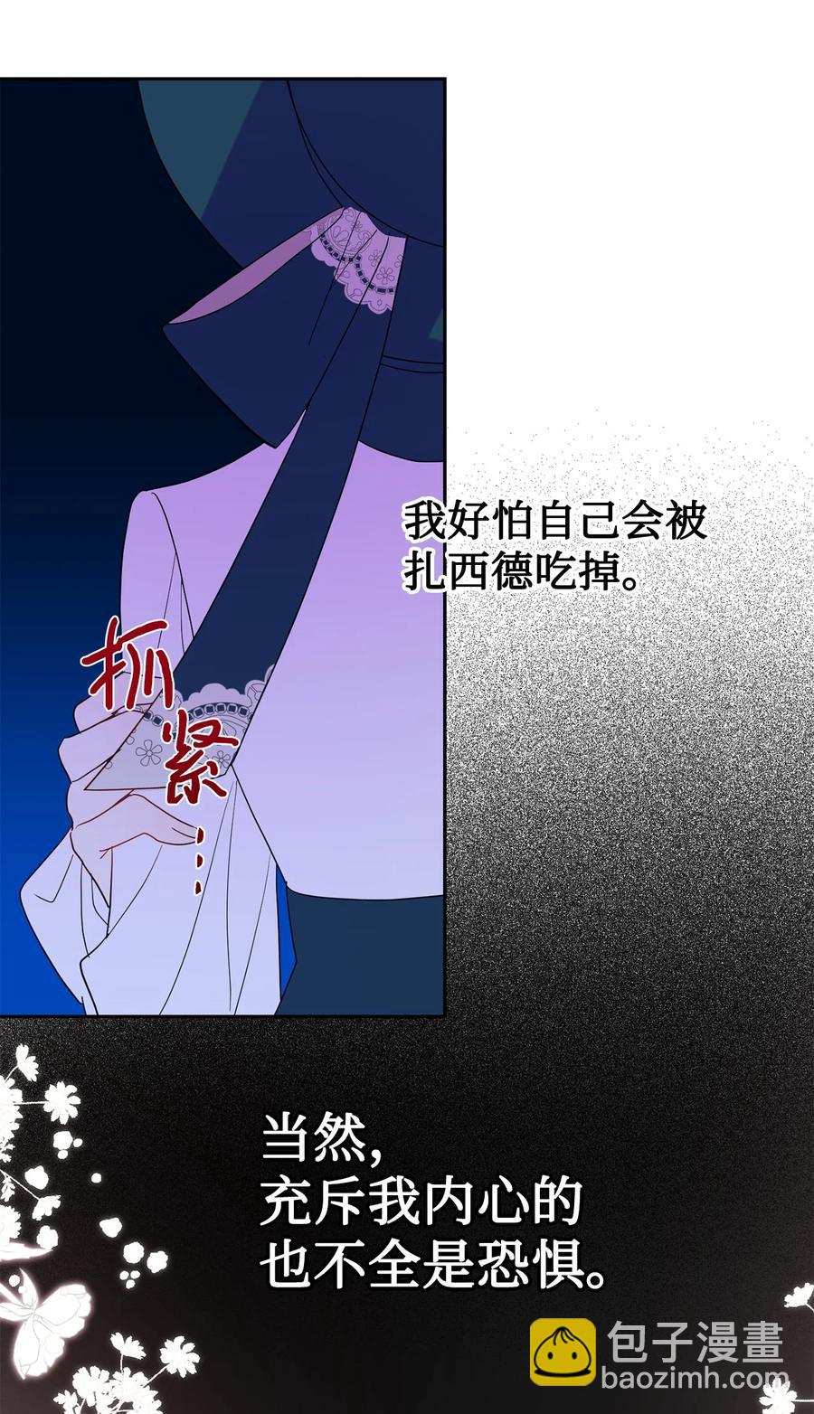 023 这么可爱当然是女孩子(1/2)-第24话