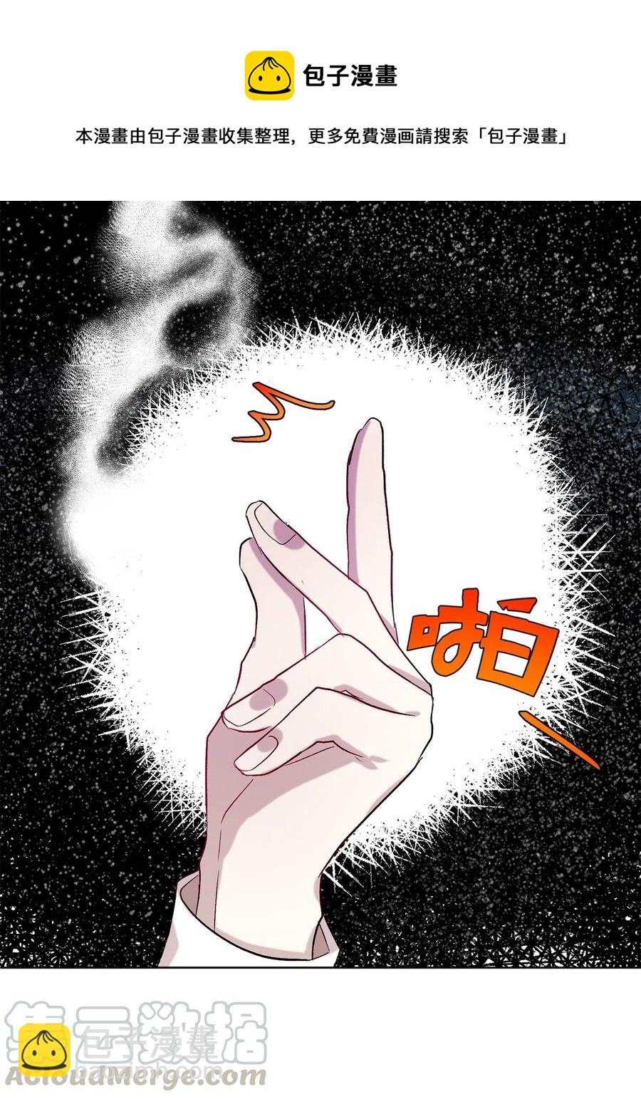 023 这么可爱当然是女孩子(1/2)-第24话