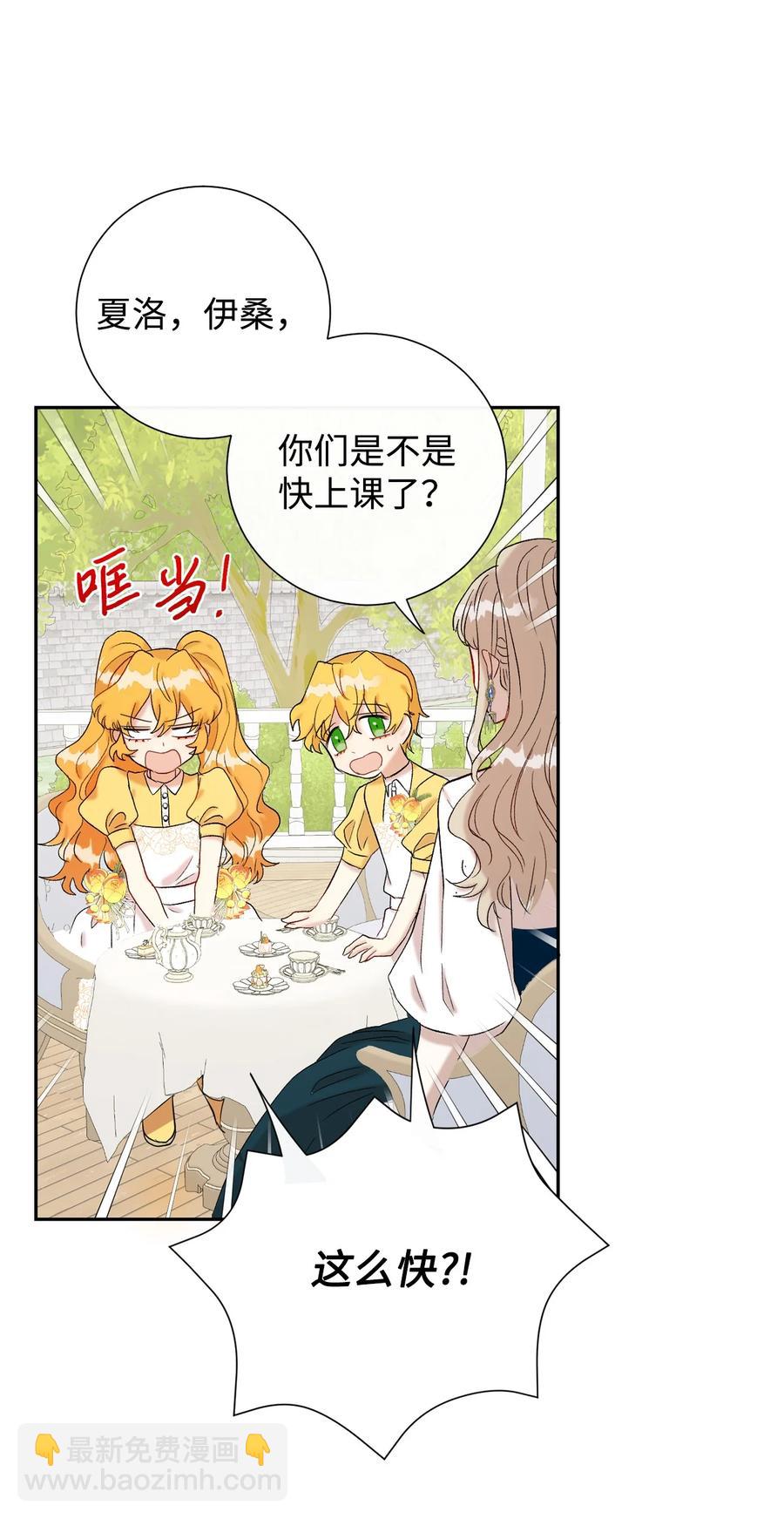 023 这么可爱当然是女孩子(1/2)-第24话