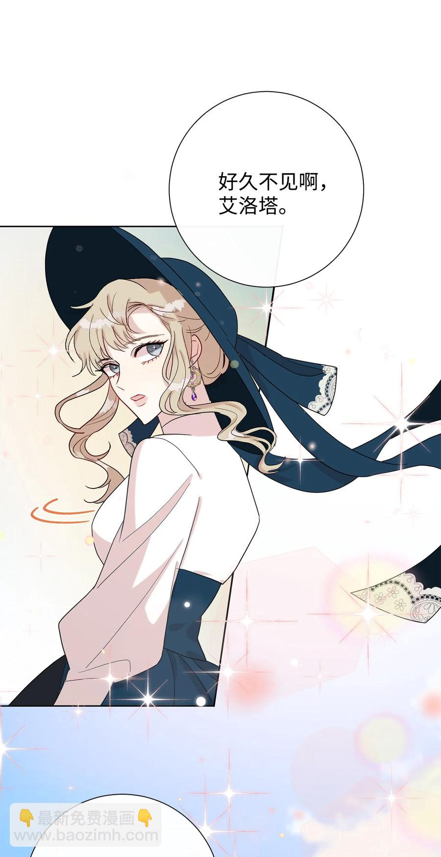 023 这么可爱当然是女孩子(1/2)-第24话