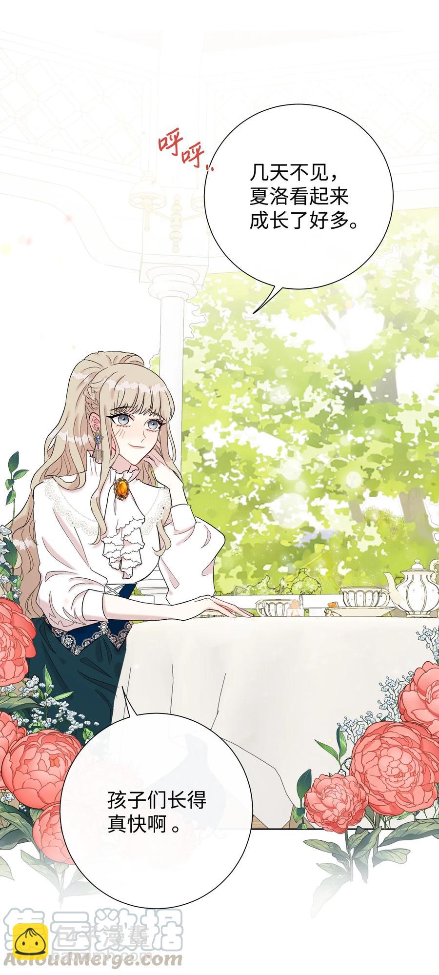 023 这么可爱当然是女孩子(1/2)-第24话