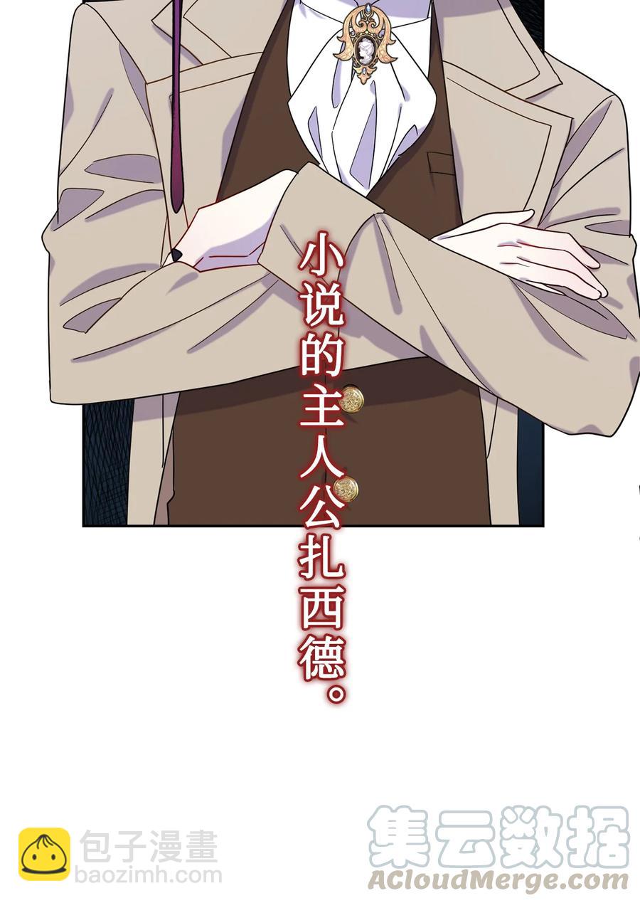 025 大地魔法师(1/2)-第26话