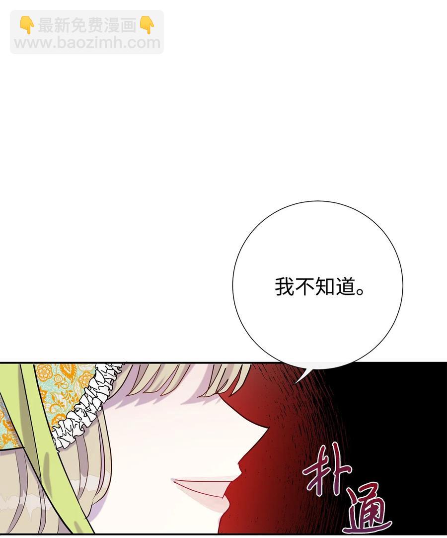 025 大地魔法师(1/2)-第26话