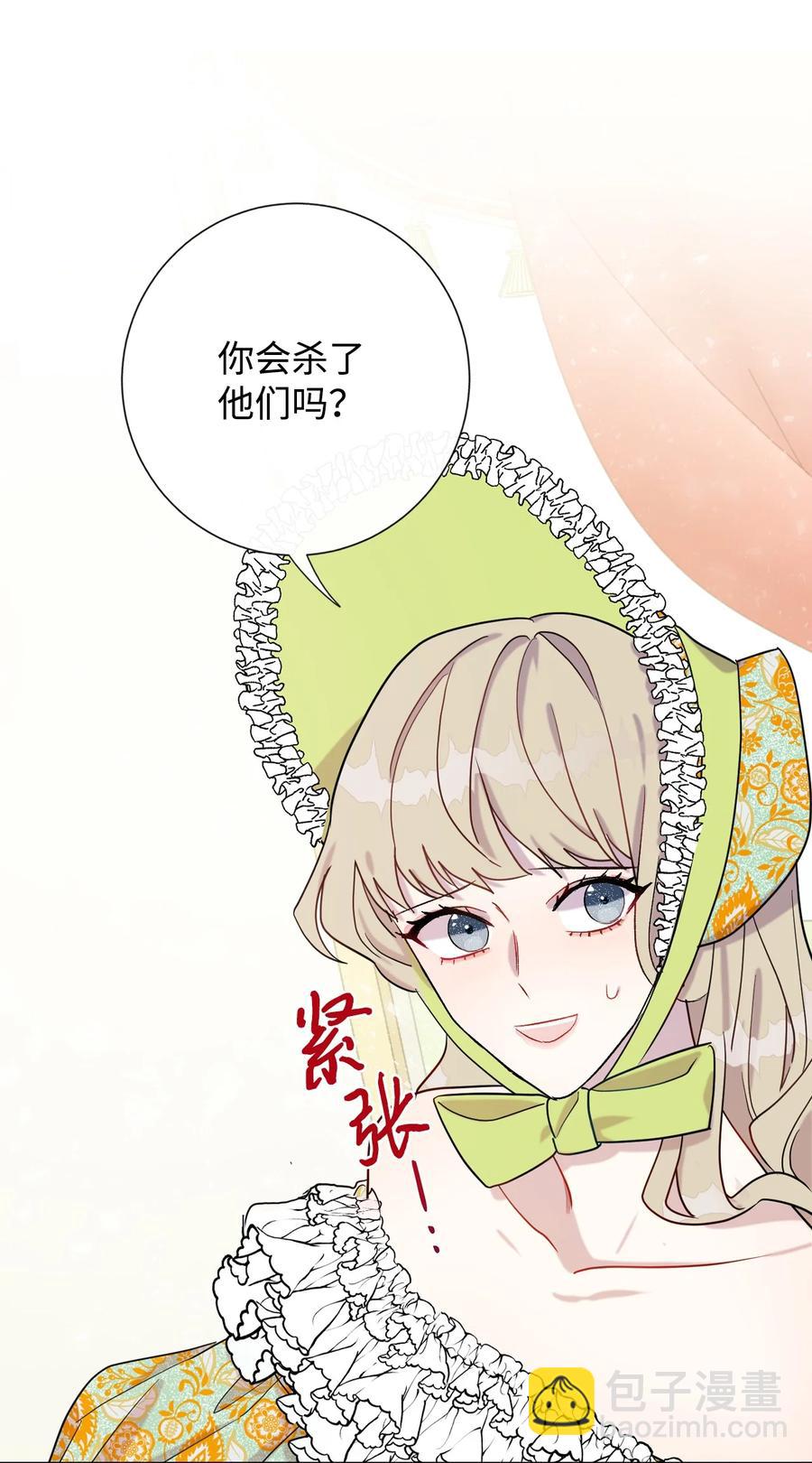 025 大地魔法师(1/2)-第26话