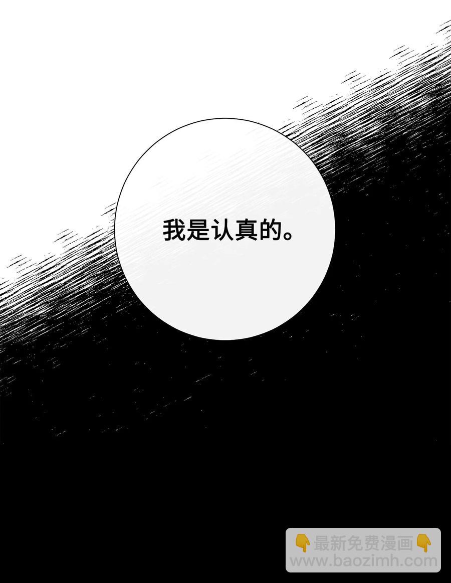 025 大地魔法师(1/2)-第26话