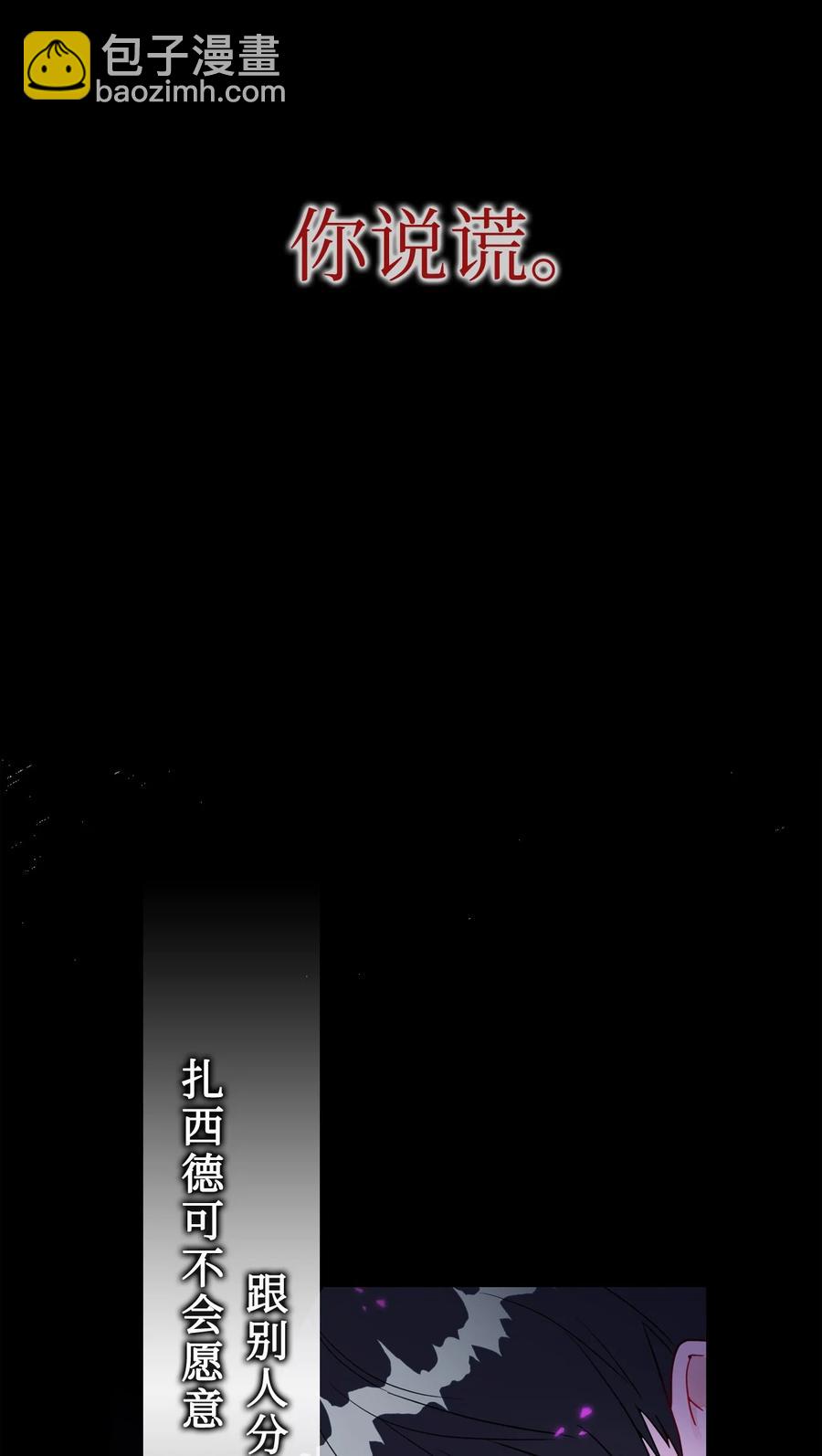 025 大地魔法师(1/2)-第26话