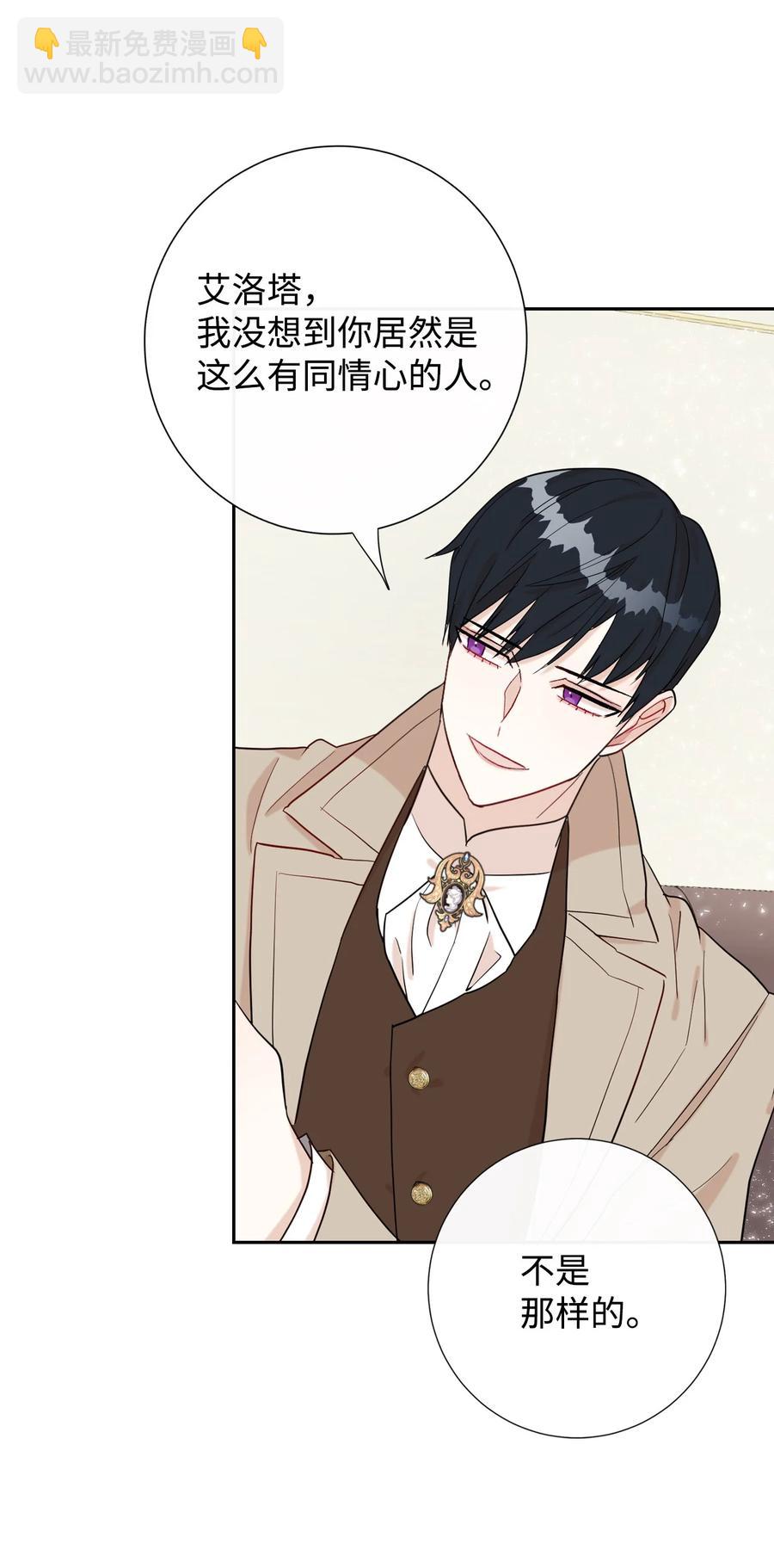 025 大地魔法师(1/2)-第26话