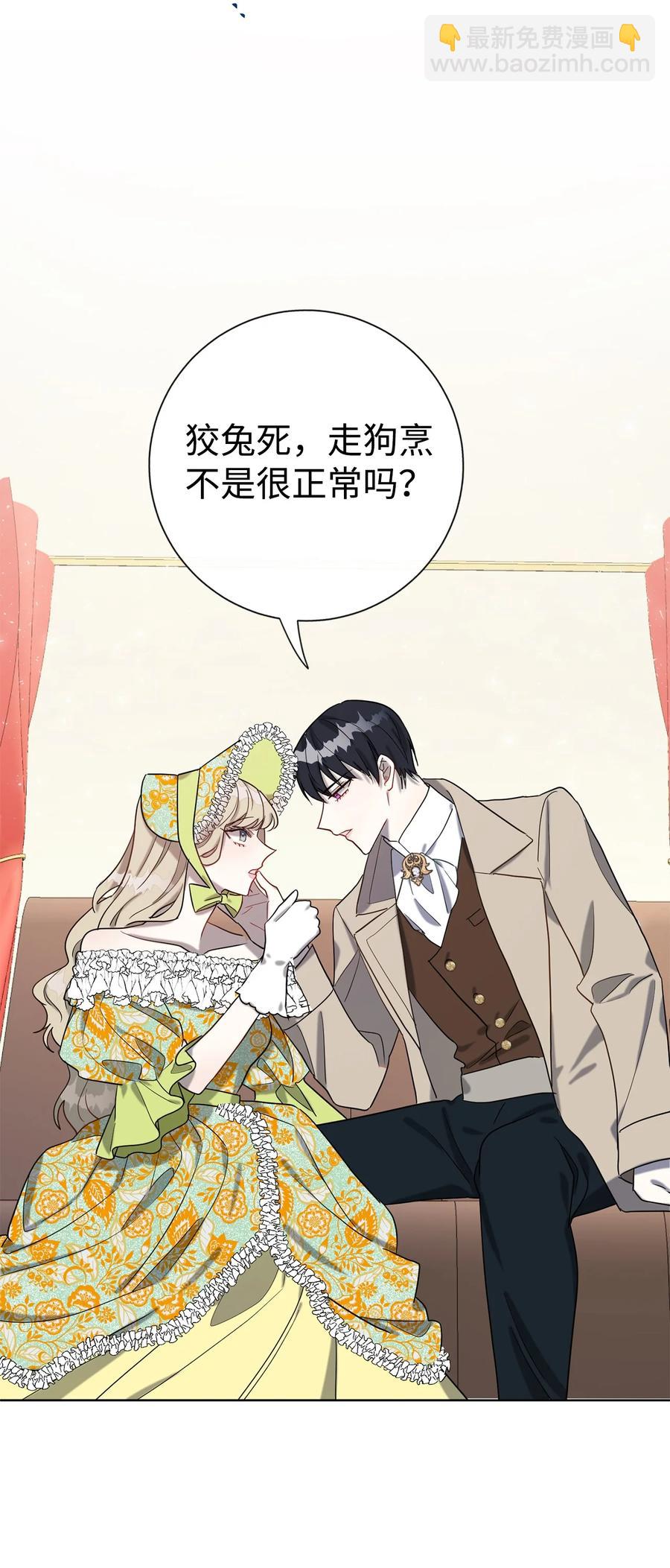 025 大地魔法师(1/2)-第26话