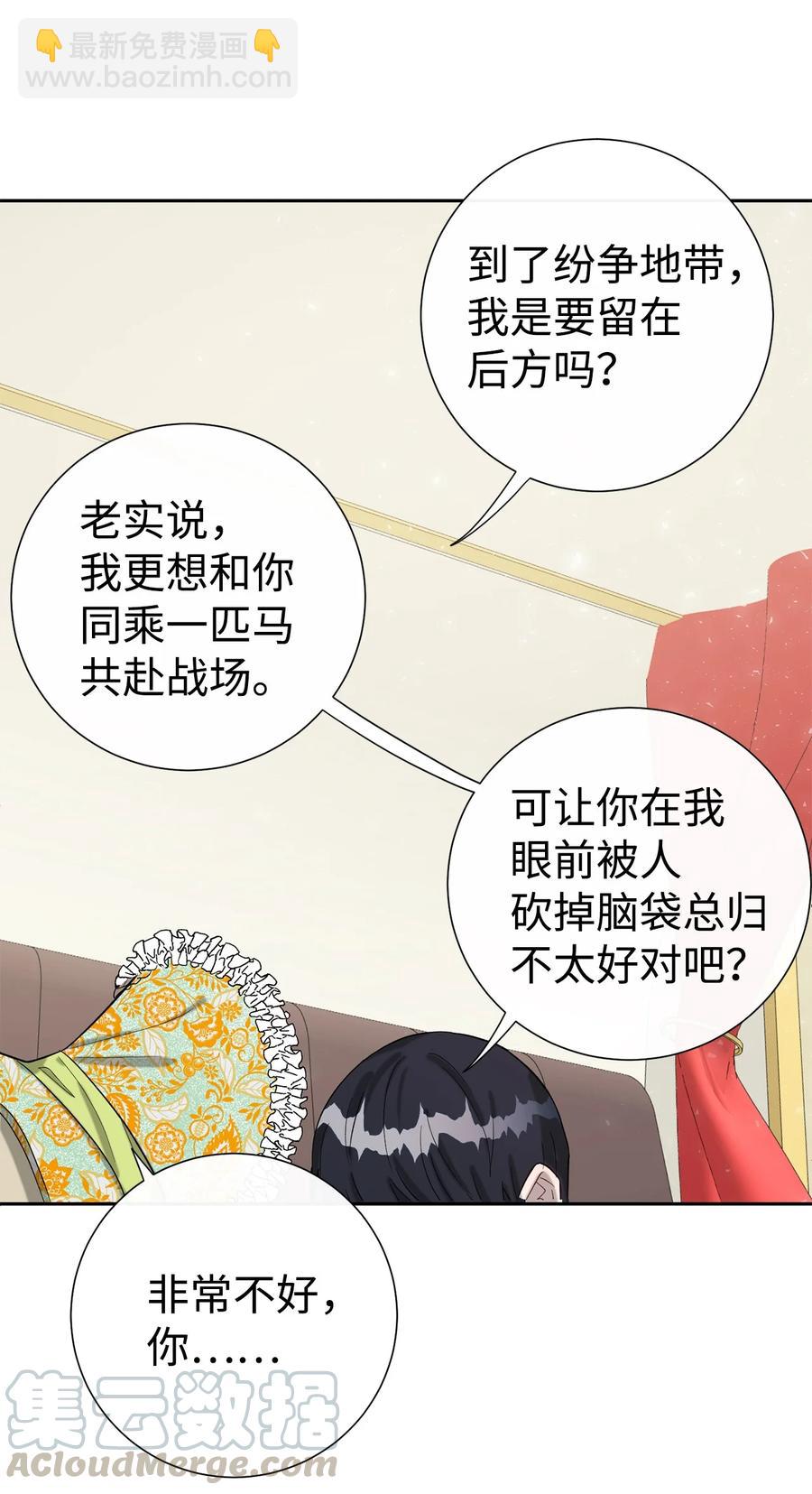 025 大地魔法师(1/2)-第26话