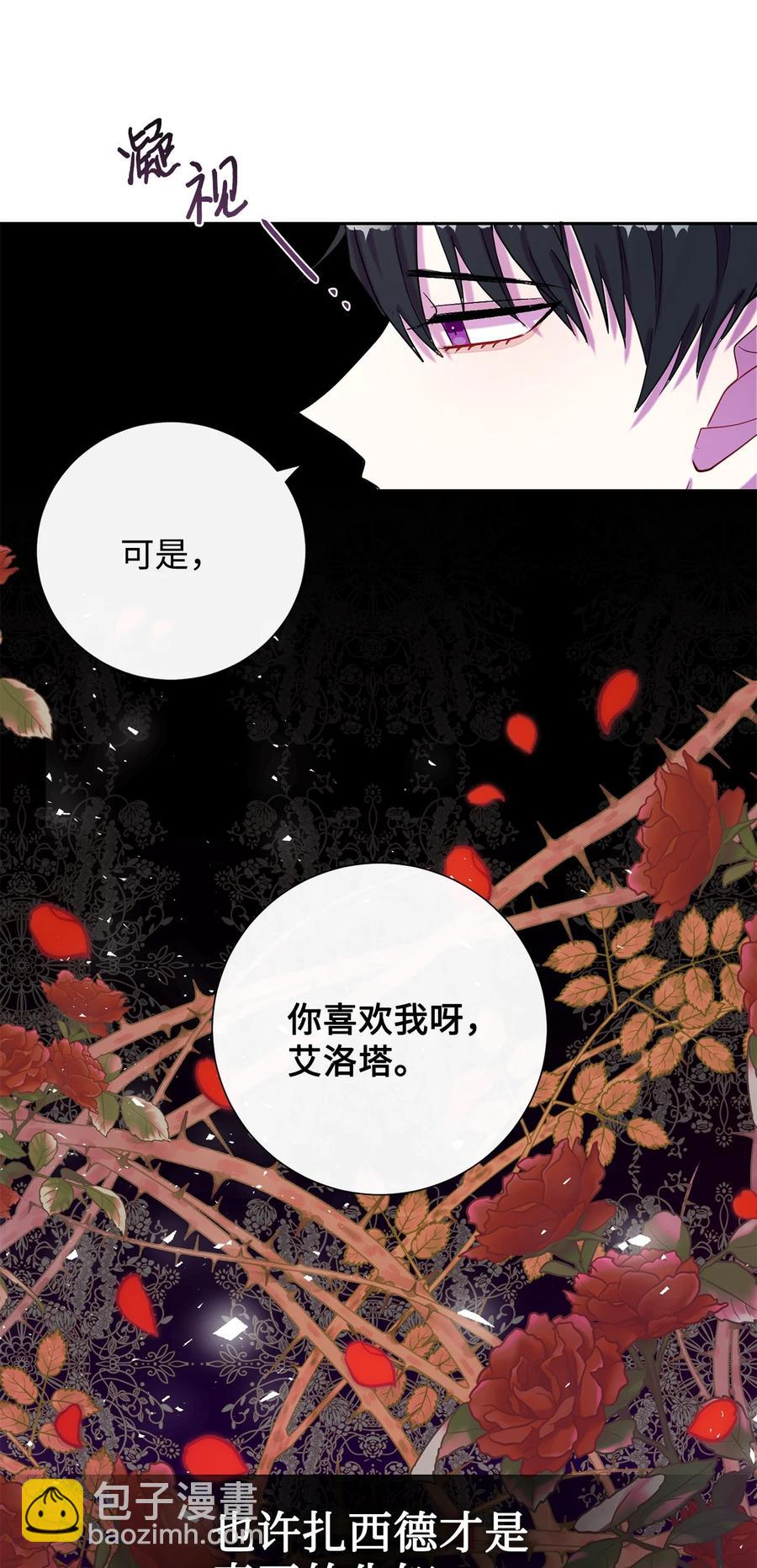 025 大地魔法师(1/2)-第26话