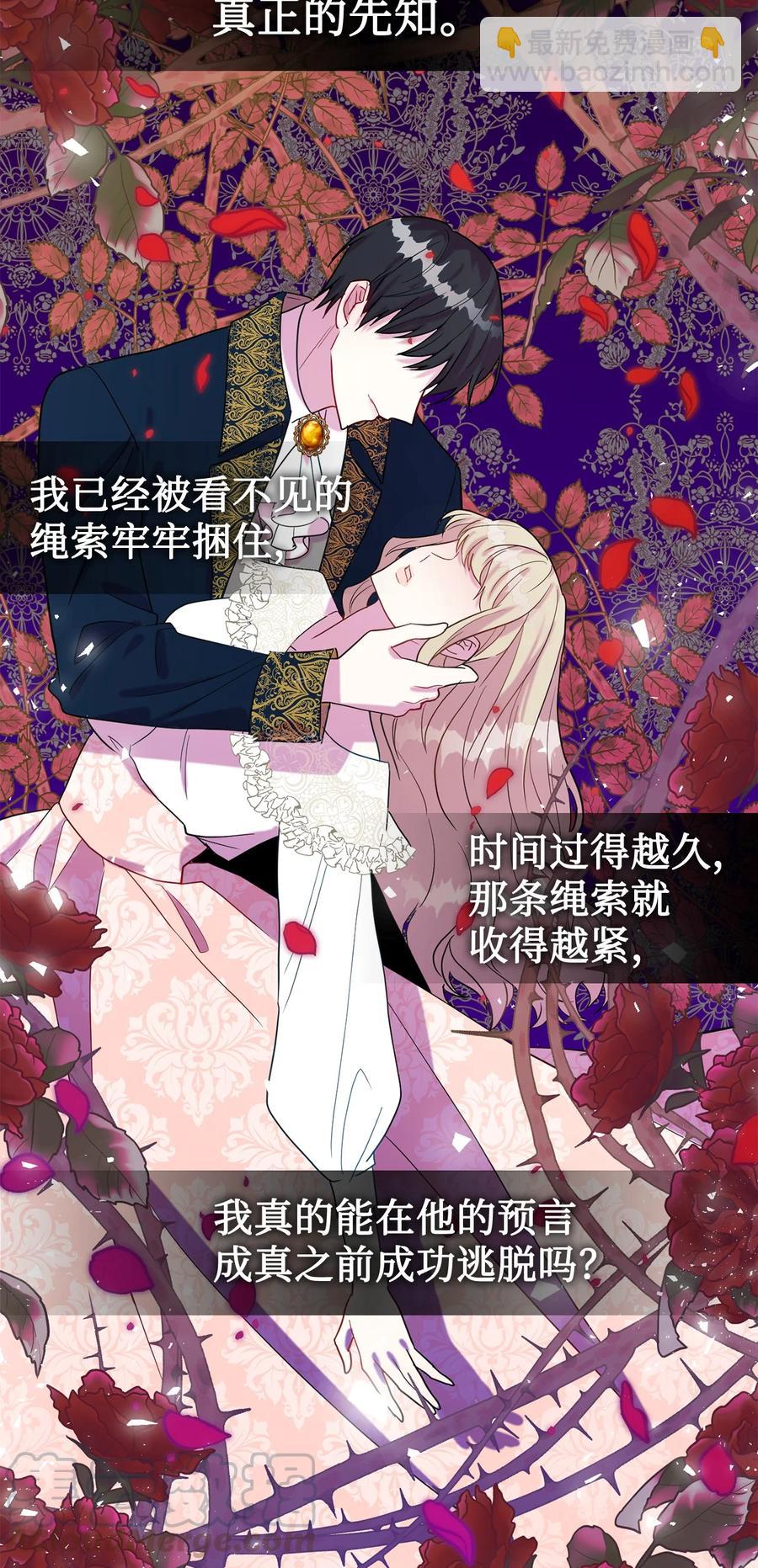 025 大地魔法师(1/2)-第26话