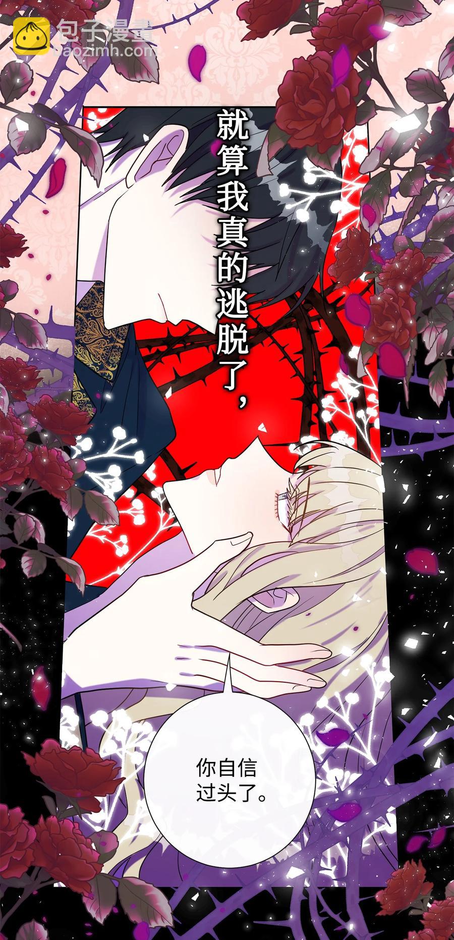 025 大地魔法师(1/2)-第26话