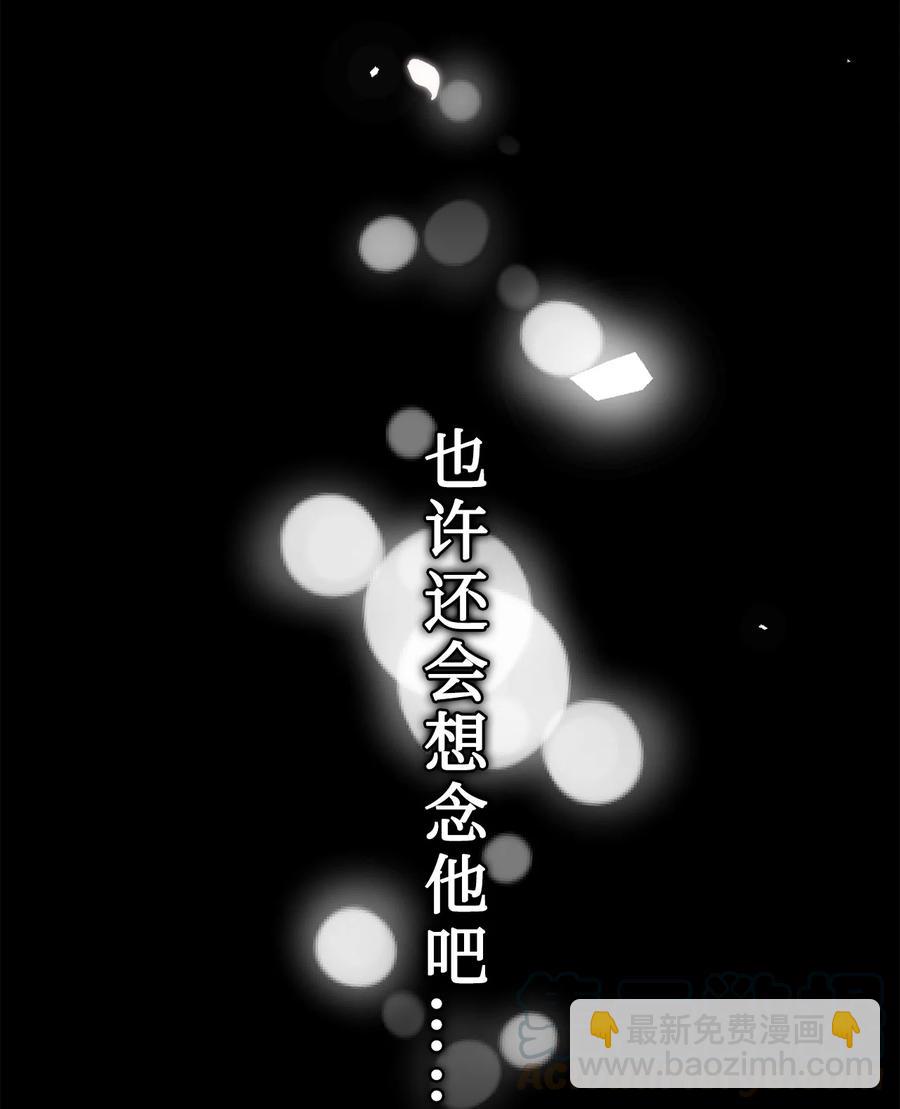 025 大地魔法师(1/2)-第26话