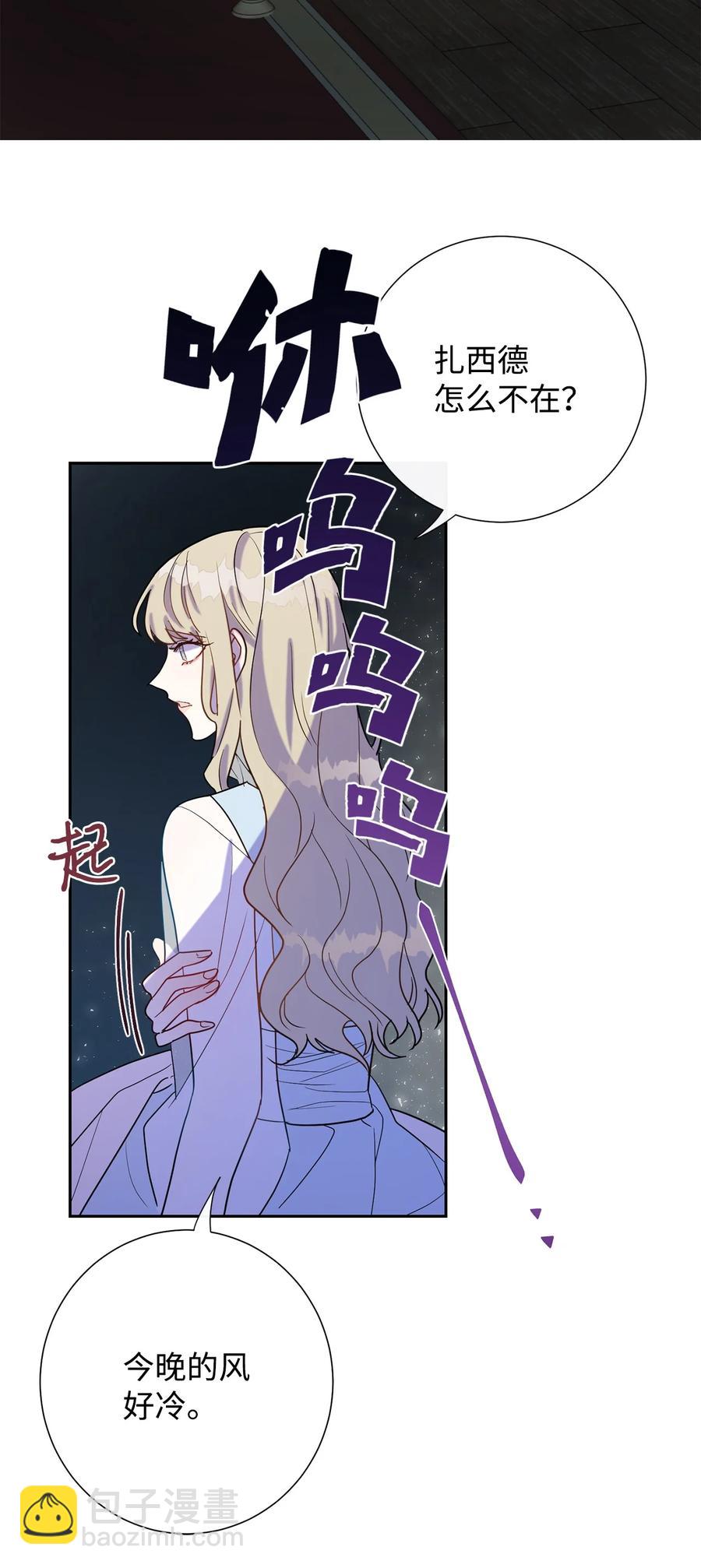 025 大地魔法师(1/2)-第26话