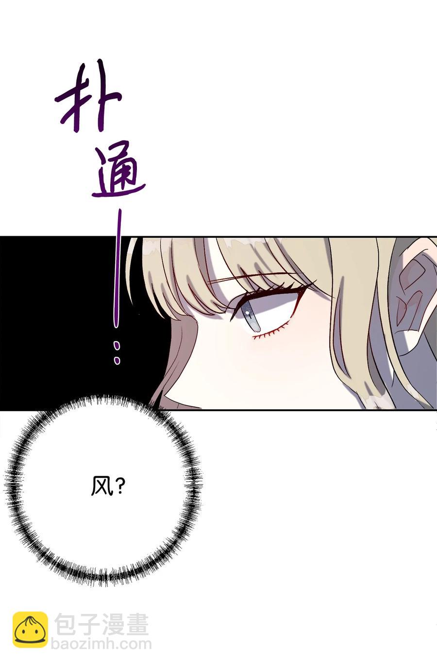 025 大地魔法师(1/2)-第26话