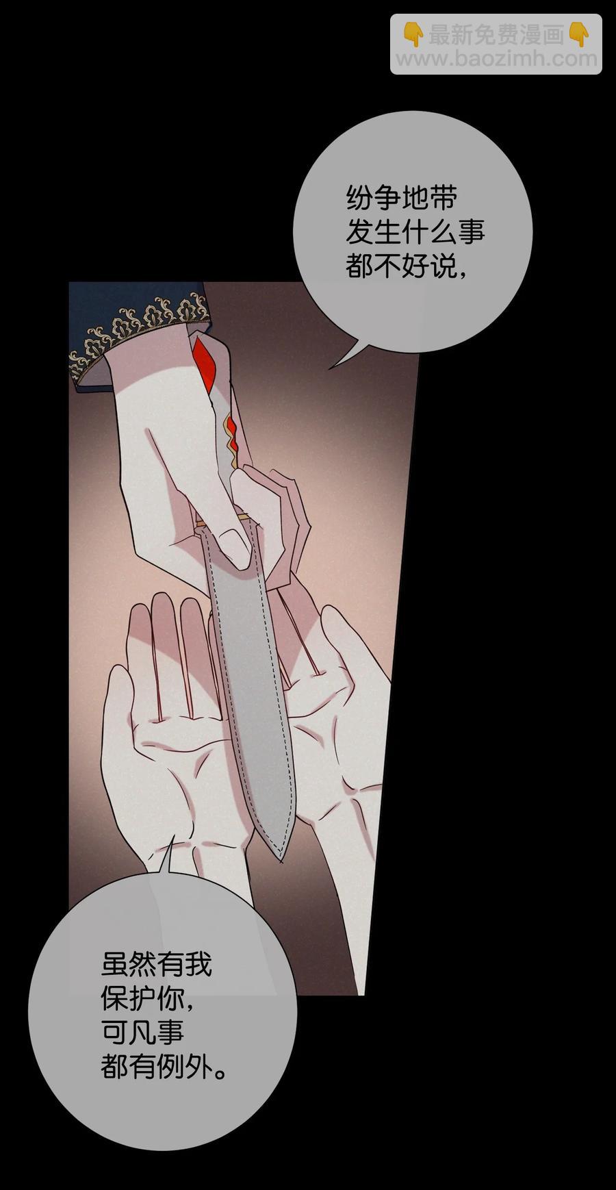 025 大地魔法师(1/2)-第26话