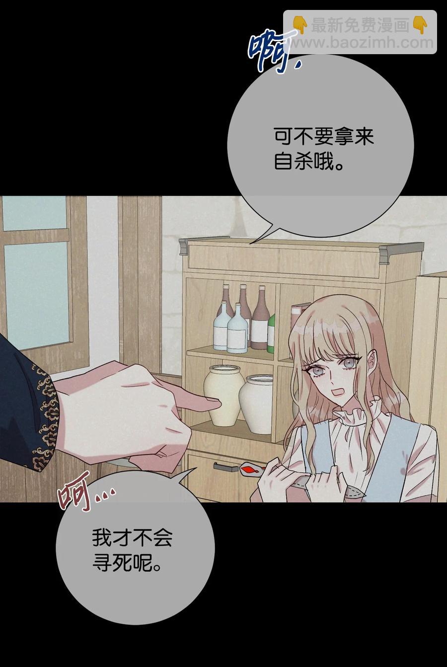 025 大地魔法师(1/2)-第26话