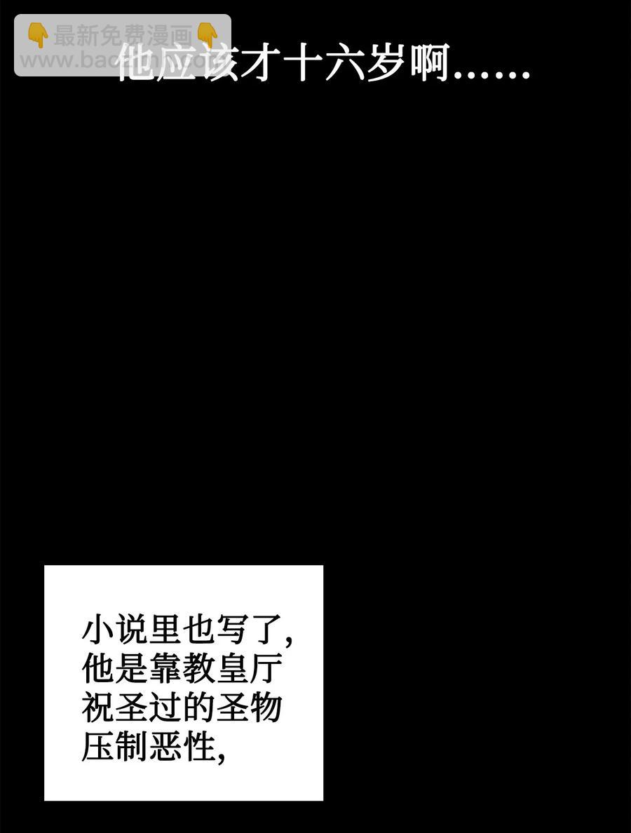 025 大地魔法师(1/2)-第26话