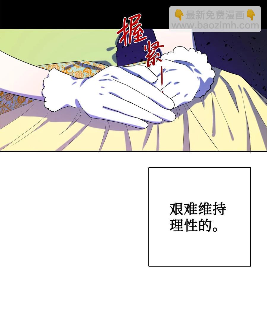 025 大地魔法师(1/2)-第26话