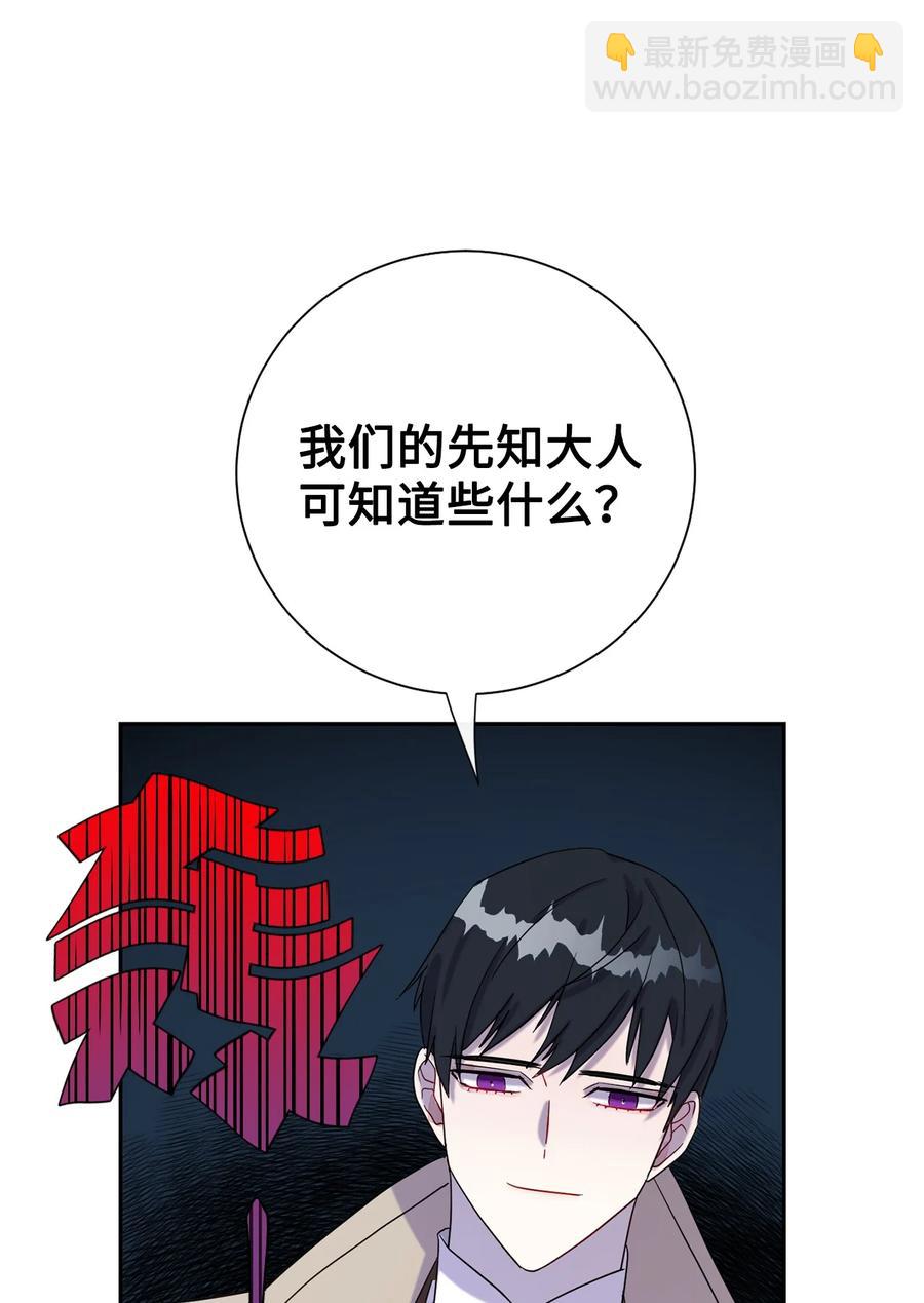 025 大地魔法师(1/2)-第26话