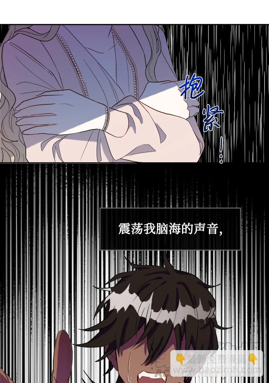 027 机不可失(1/2)-第28话