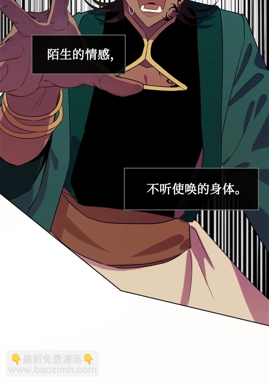 027 机不可失(1/2)-第28话