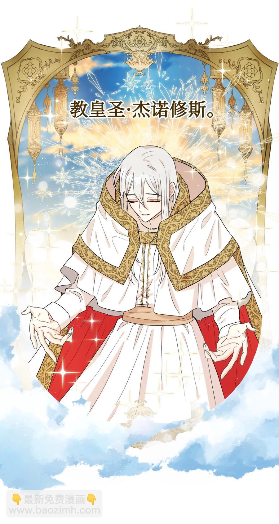 027 机不可失(1/2)-第28话