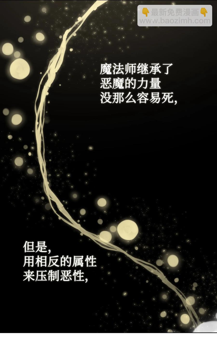 027 机不可失(1/2)-第28话