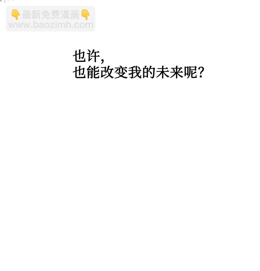 027 机不可失(1/2)-第28话