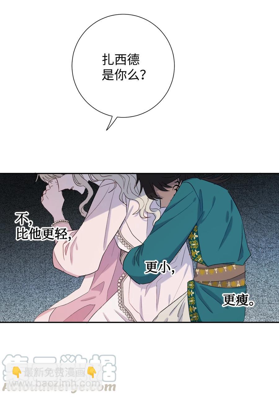 027 机不可失(1/2)-第28话