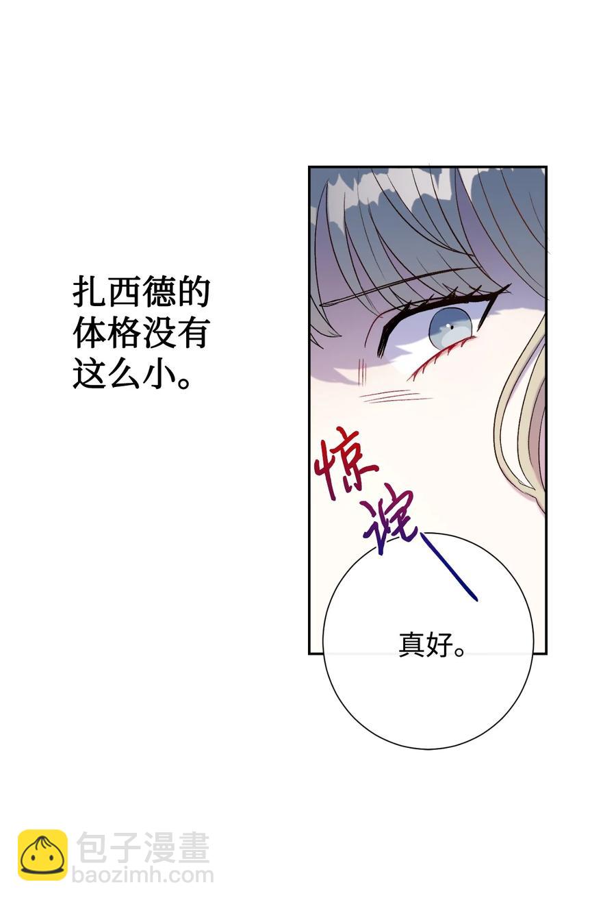 027 机不可失(1/2)-第28话