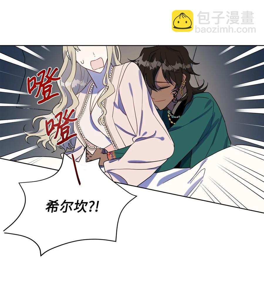 027 机不可失(1/2)-第28话