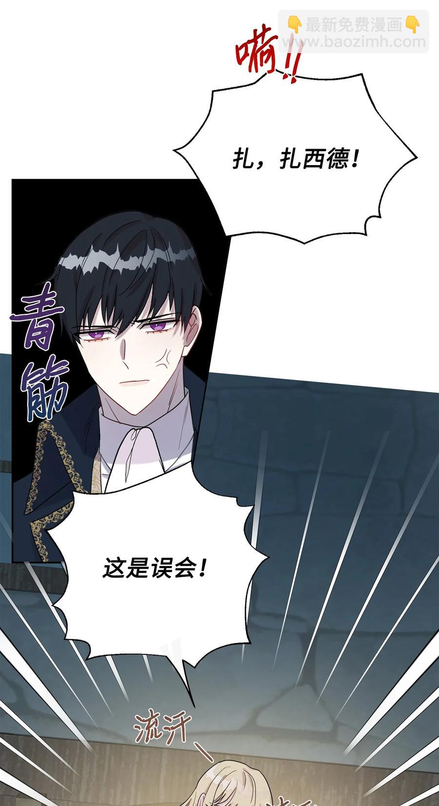 027 机不可失(1/2)-第28话