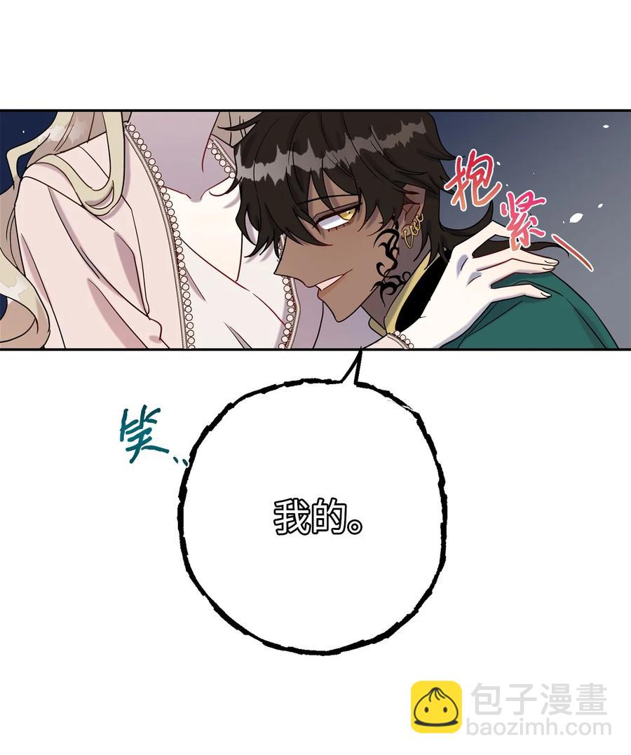 027 机不可失(1/2)-第28话