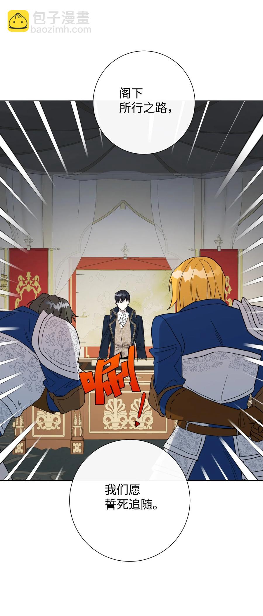 027 机不可失(1/2)-第28话