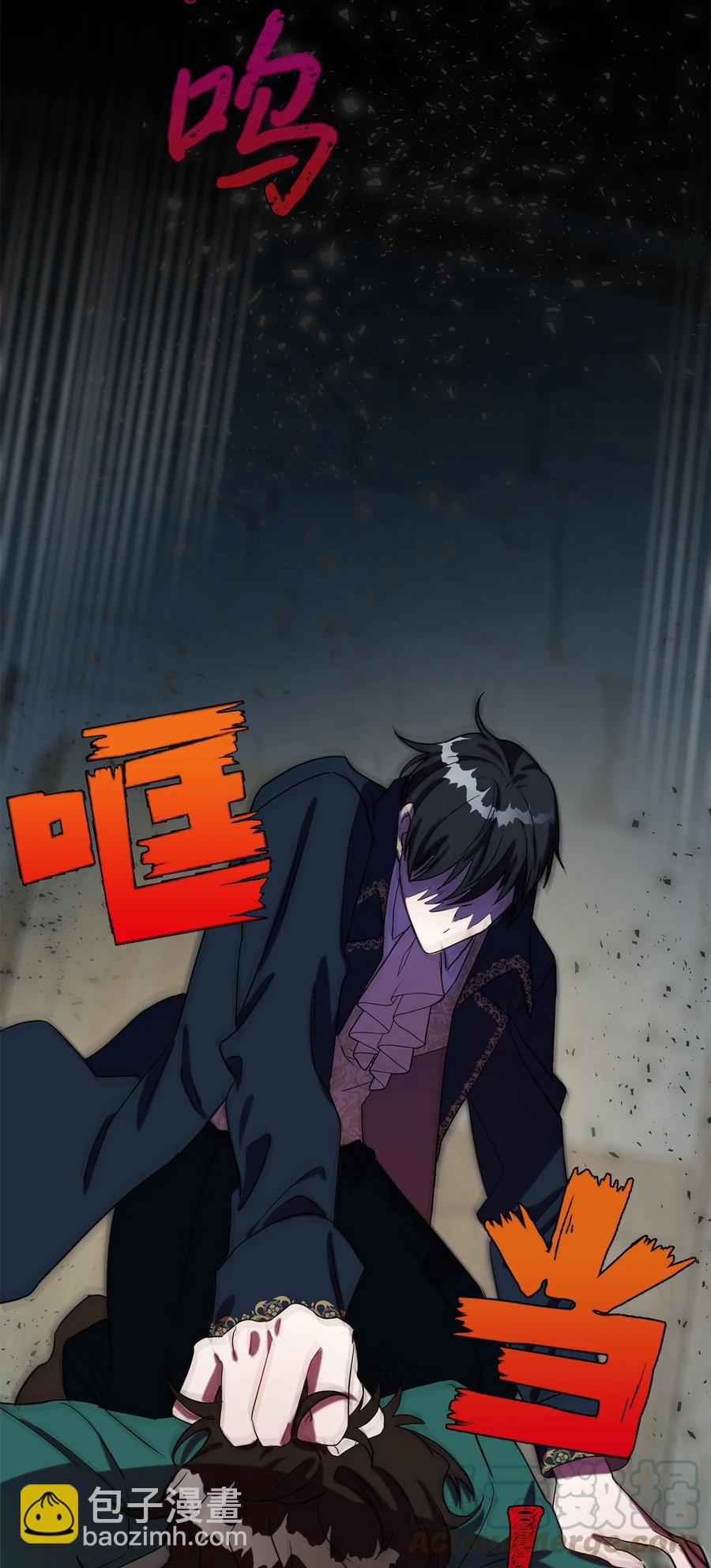 027 机不可失(1/2)-第28话