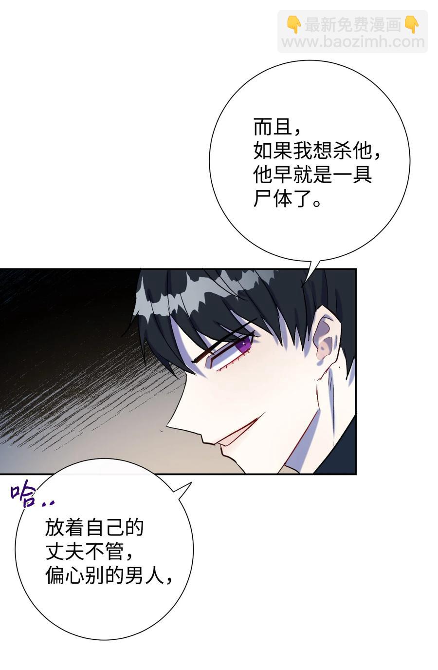 027 机不可失(1/2)-第28话