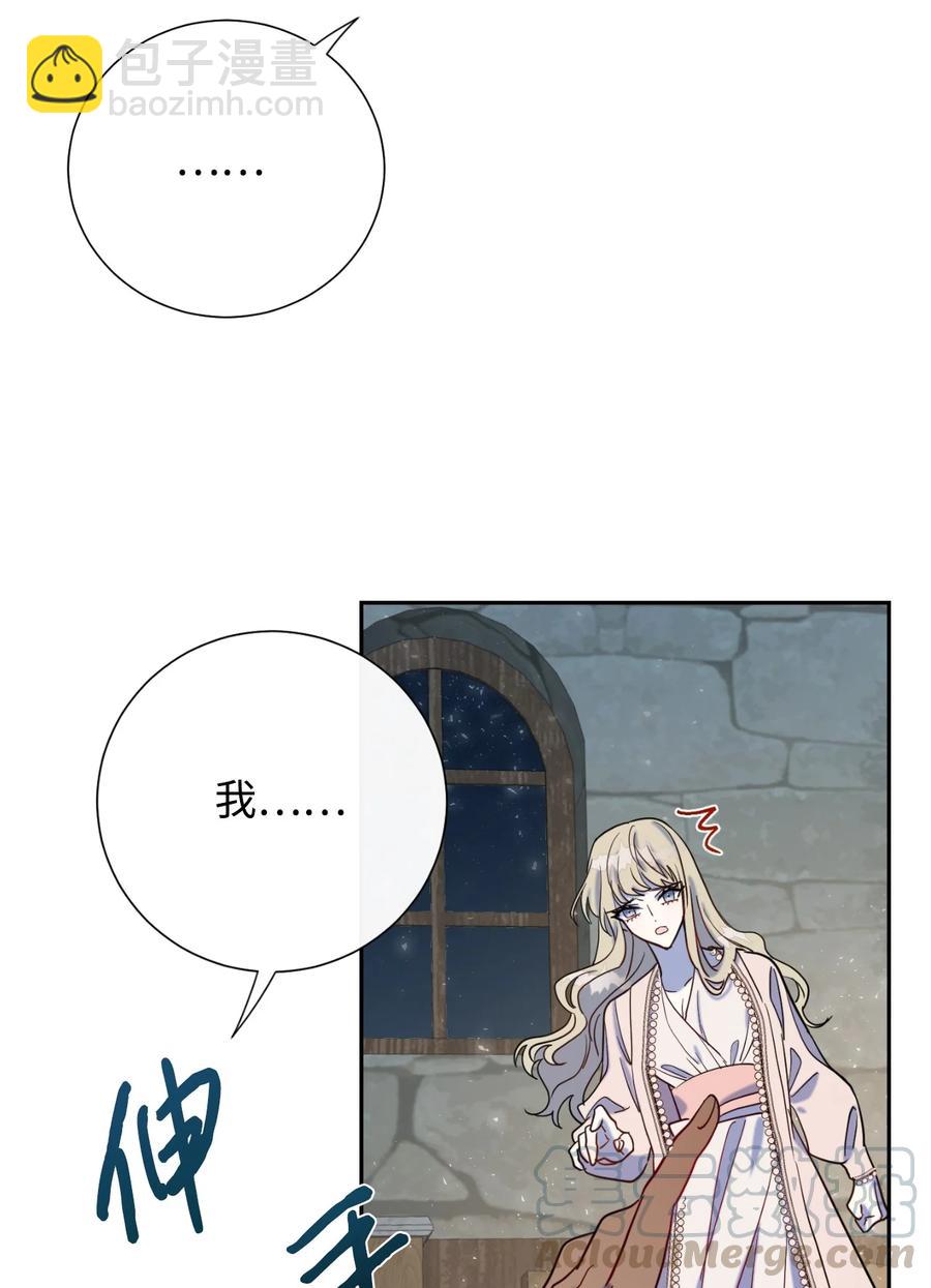 027 机不可失(1/2)-第28话