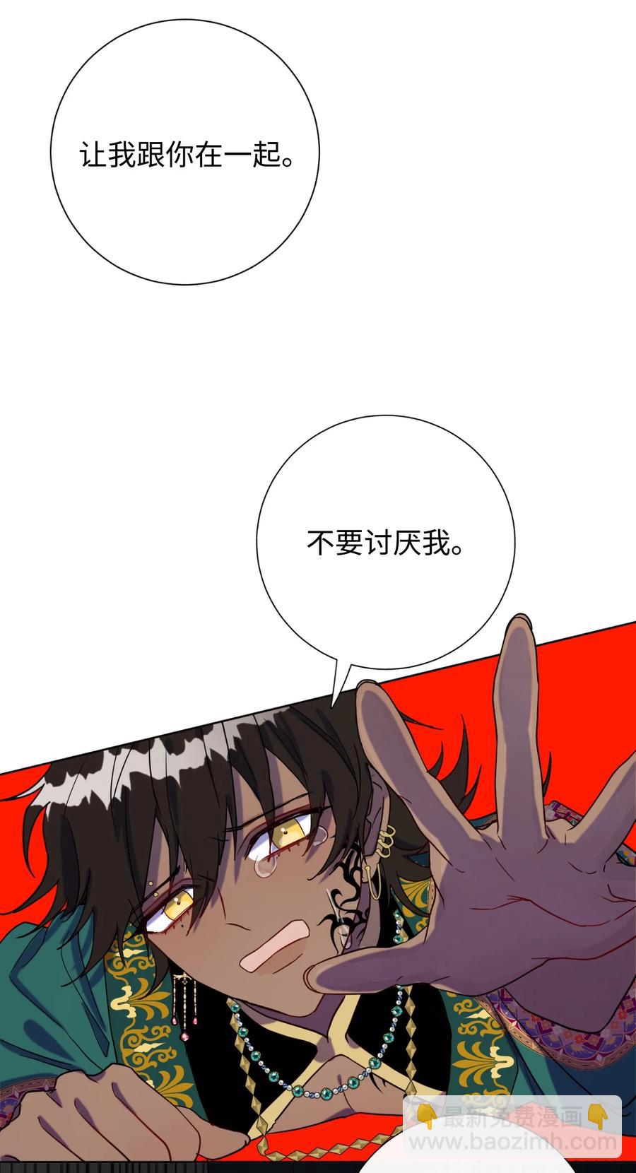 027 机不可失(1/2)-第28话