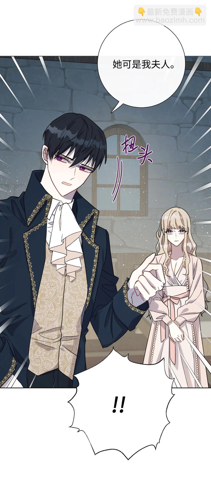 027 机不可失(1/2)-第28话