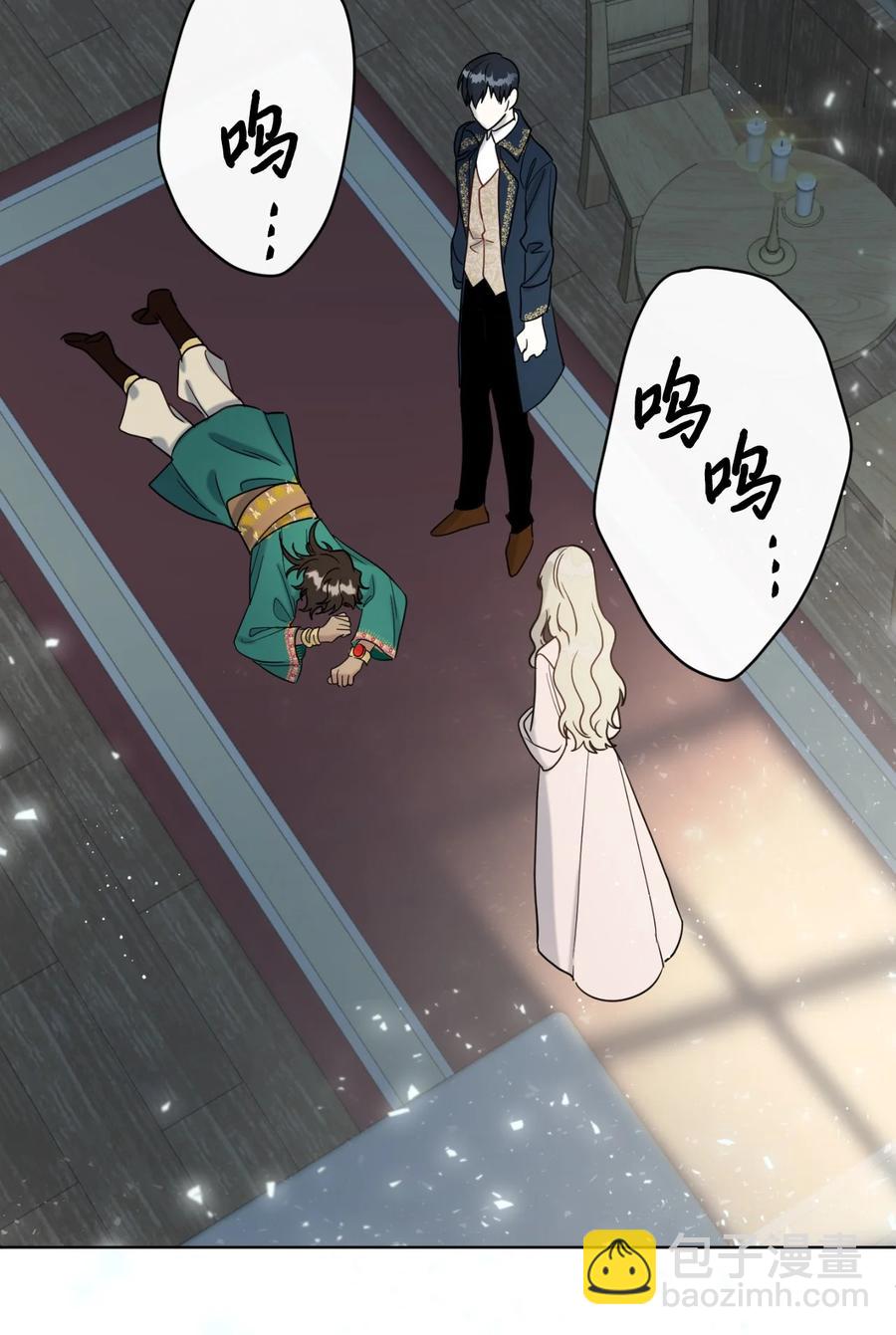 027 机不可失(1/2)-第28话