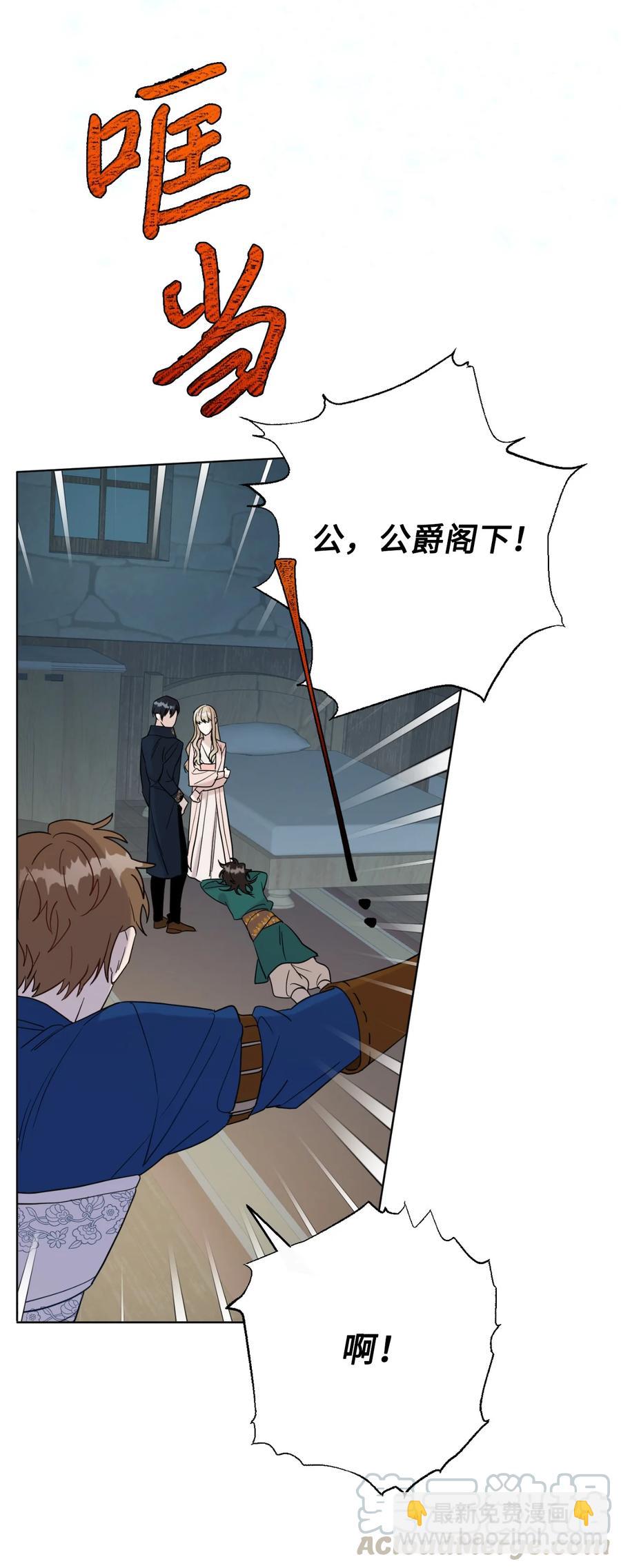 027 机不可失(1/2)-第28话