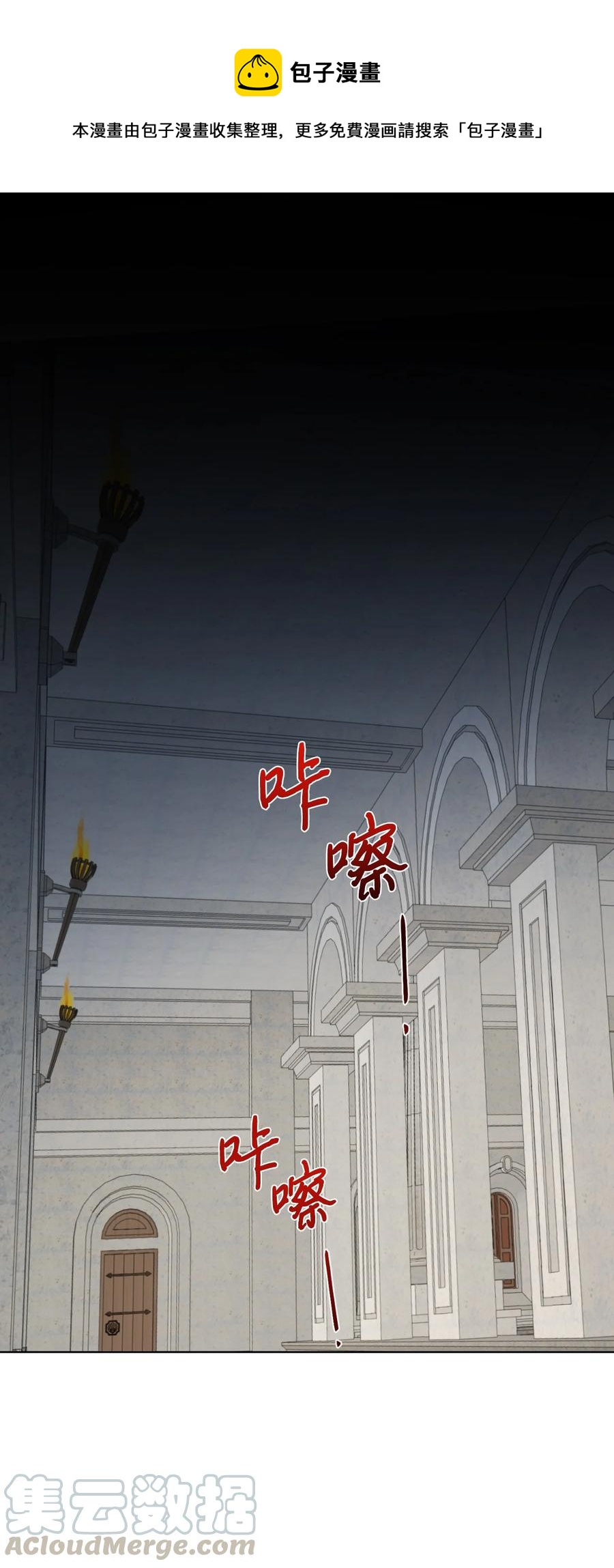 029 王妃？还是皇后？(1/2)-第30话