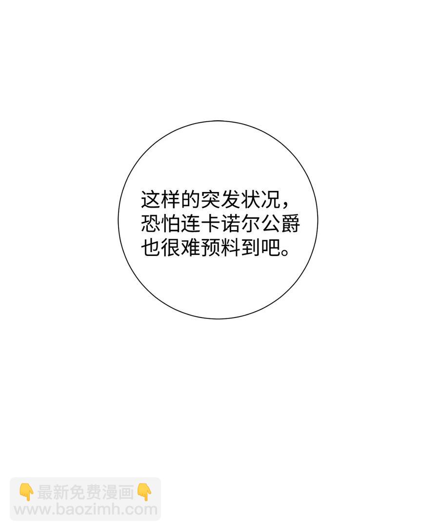 029 王妃？还是皇后？(1/2)-第30话