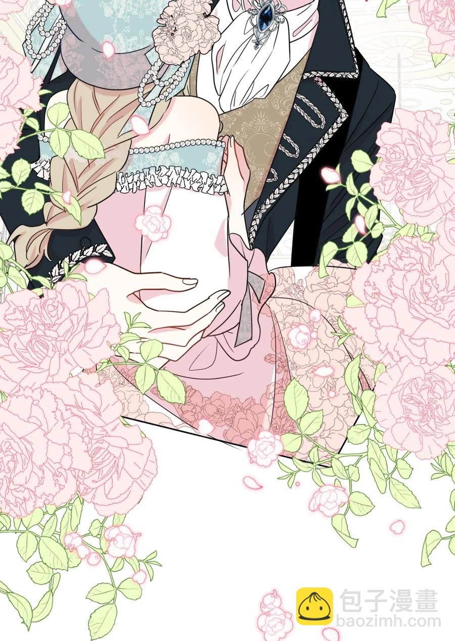 029 王妃？还是皇后？(1/2)-第30话